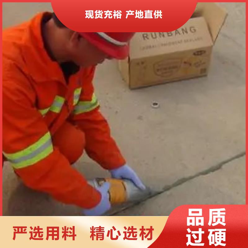 海南屯昌縣機場跑道灌縫膠誠信廠家