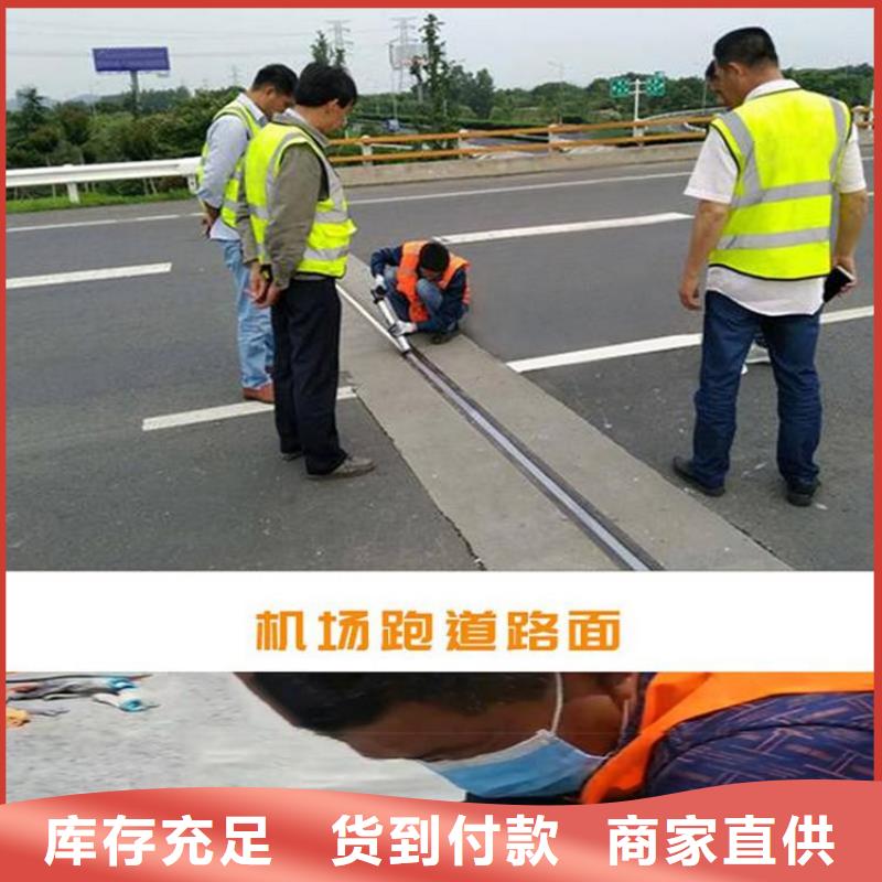 聚氨酯道路灌缝胶自有工厂