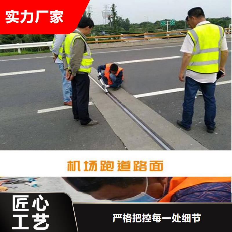 切割縫密封膠出廠價(jià)格