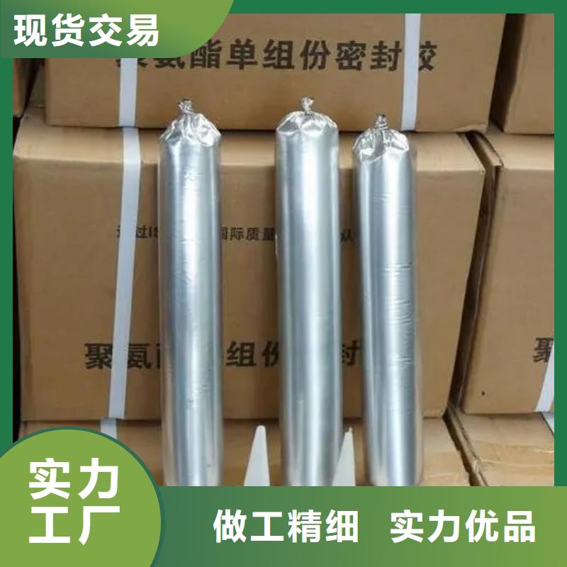 瀝青路面灌縫膠品牌廠家本地生產(chǎn)商