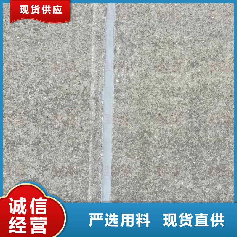 水泥路面灌縫膠型號齊全本地公司