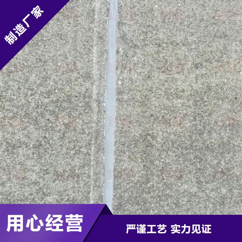 機(jī)場跑道灌縫膠工廠直銷當(dāng)?shù)厣a(chǎn)商