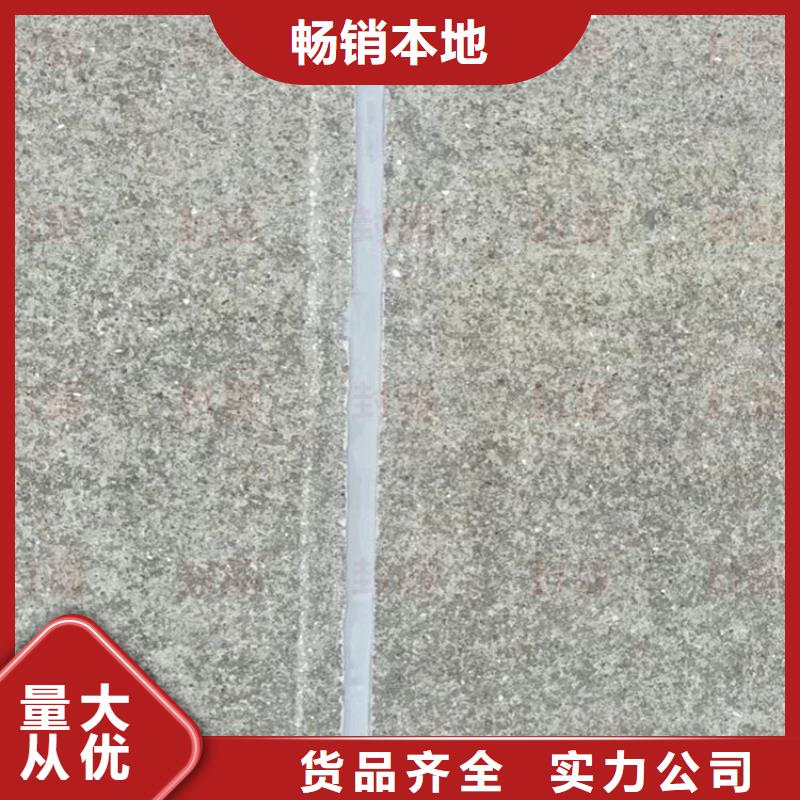 聚氨酯道路灌縫膠廠家規(guī)格齊全