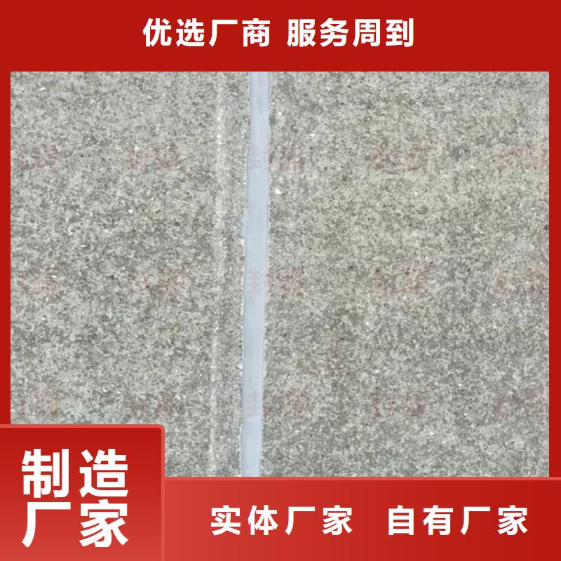 聚氨酯填縫膠直銷價格同城貨源