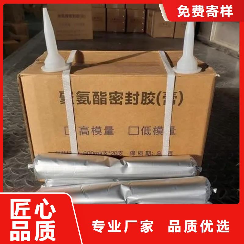 液體灌縫膠工廠直銷好貨采購