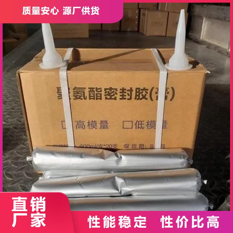 地坪專用膠供應(yīng)商