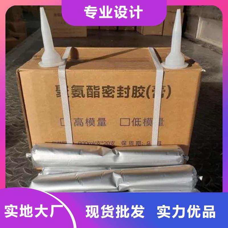 公路養(yǎng)護(hù)灌縫膠本地廠家廠家現(xiàn)貨供應(yīng)