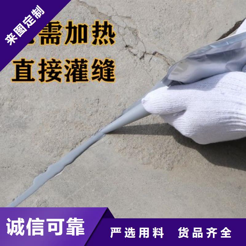 聚氨酯道路灌縫膠定制費用