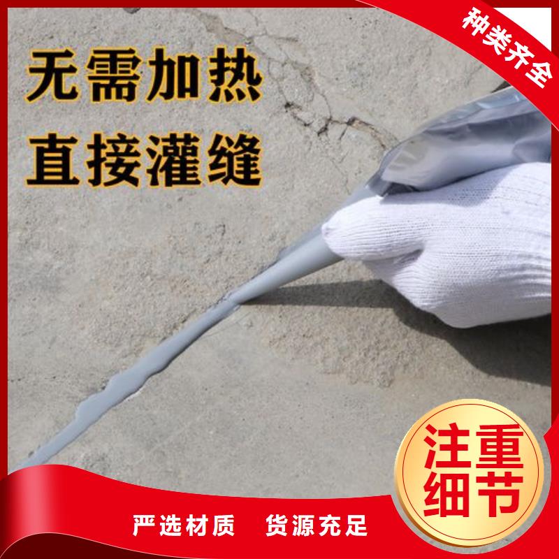 路面裂縫嵌縫膠批發零售本地生產商