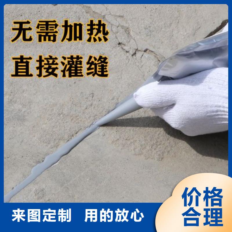 公路養護灌縫膠廠家直銷量大從優