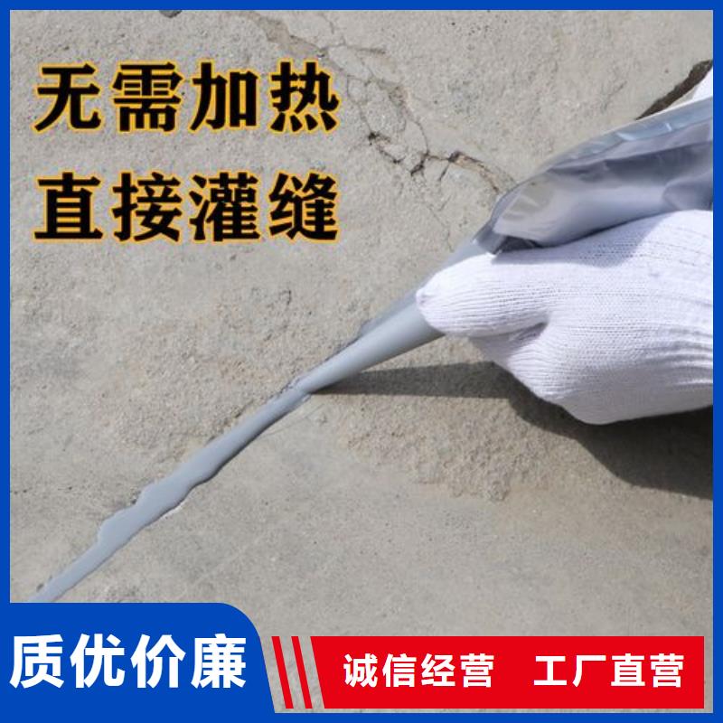 路面冷灌縫膠實體廠家同城經銷商