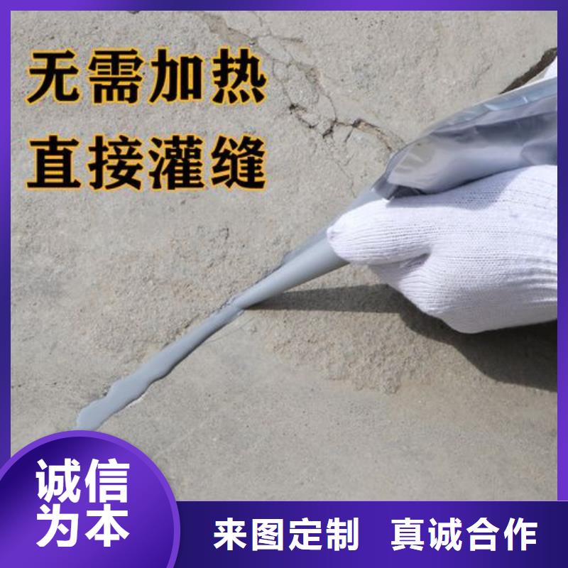 機場跑道灌縫膠正規(guī)廠家