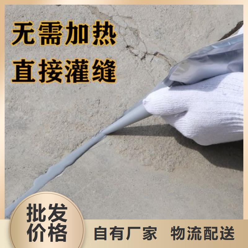 伸縮縫填縫膠廠家直銷當地經銷商