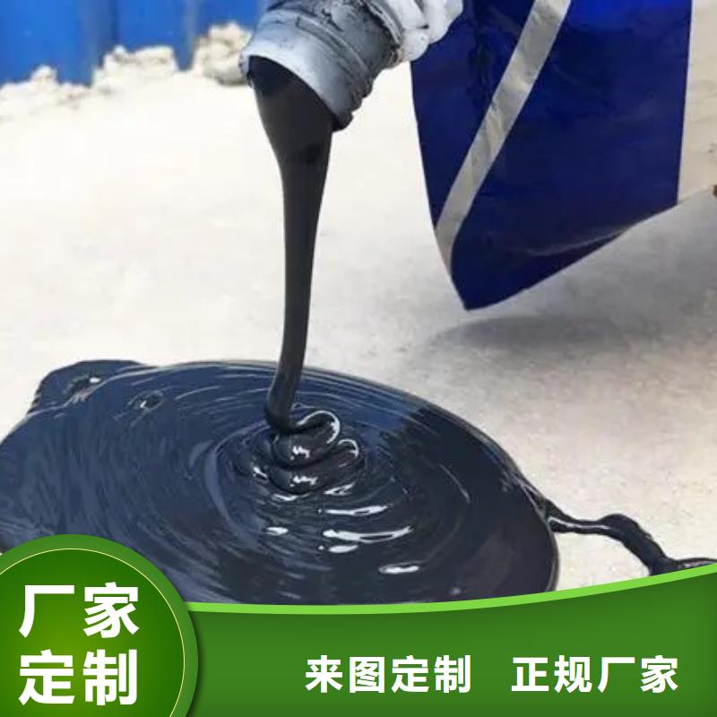 公路養(yǎng)護(hù)灌縫膠出廠價(jià)格誠(chéng)信商家