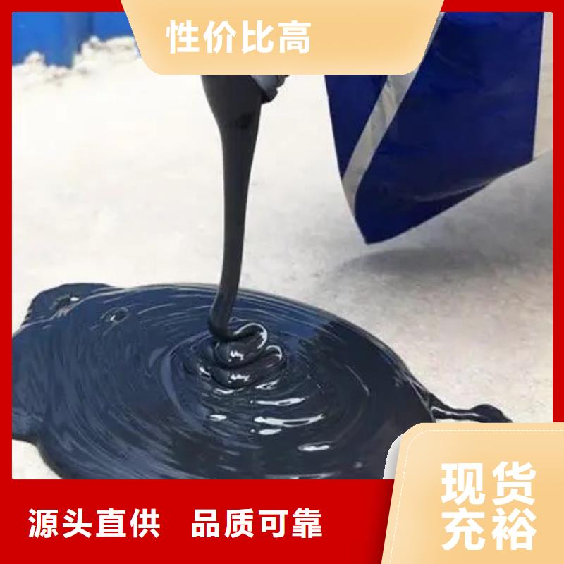 混凝土伸縮縫密封膠誠信廠家