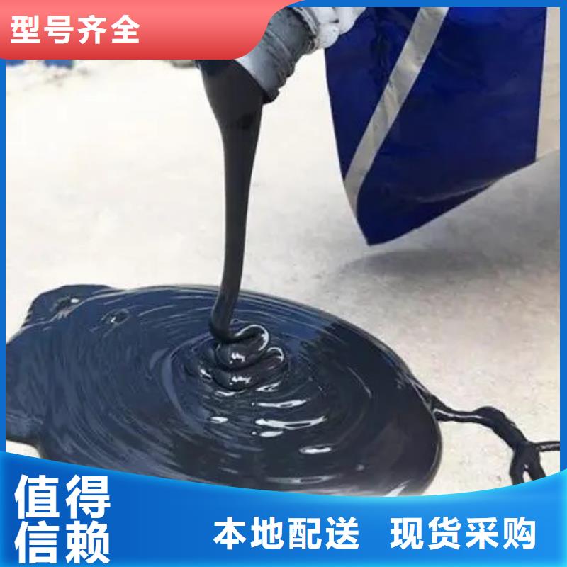 路面聚氨酯冷灌縫膠制造廠家當(dāng)?shù)貜S家