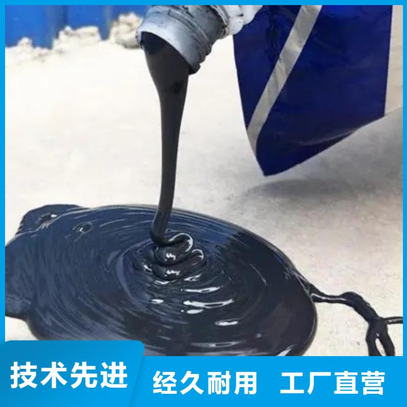 自流平密封膠誠信