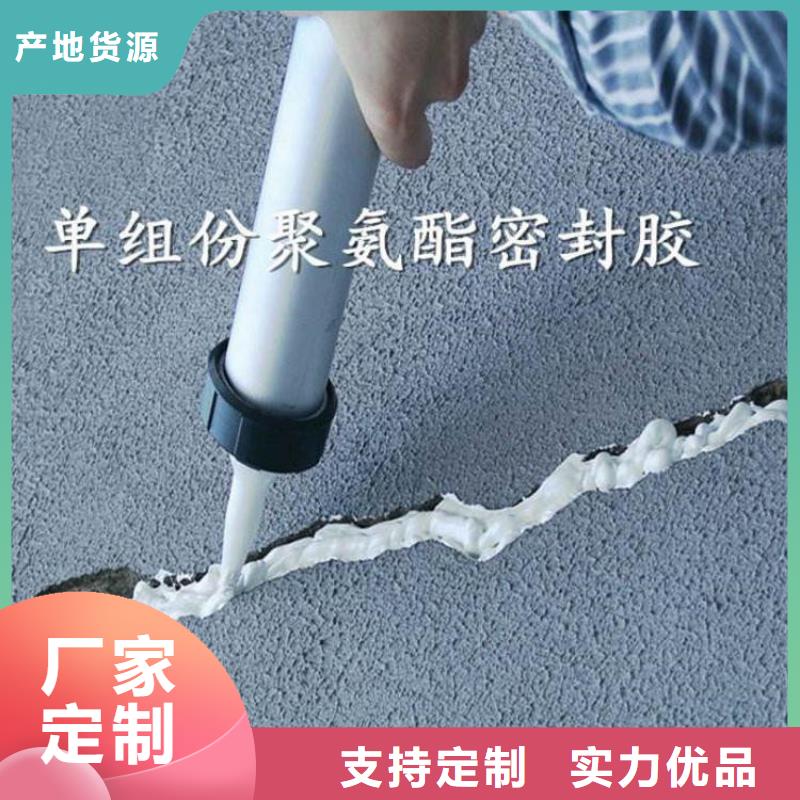 自流平密封膠全國發貨