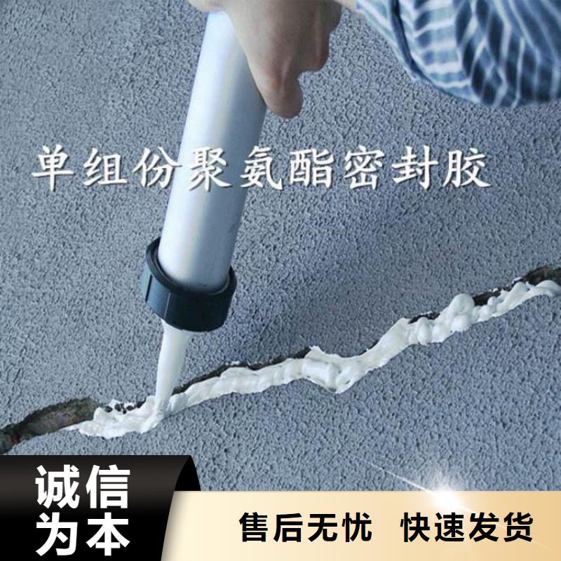 定做聚氨酯道路灌縫膠的經(jīng)銷(xiāo)商