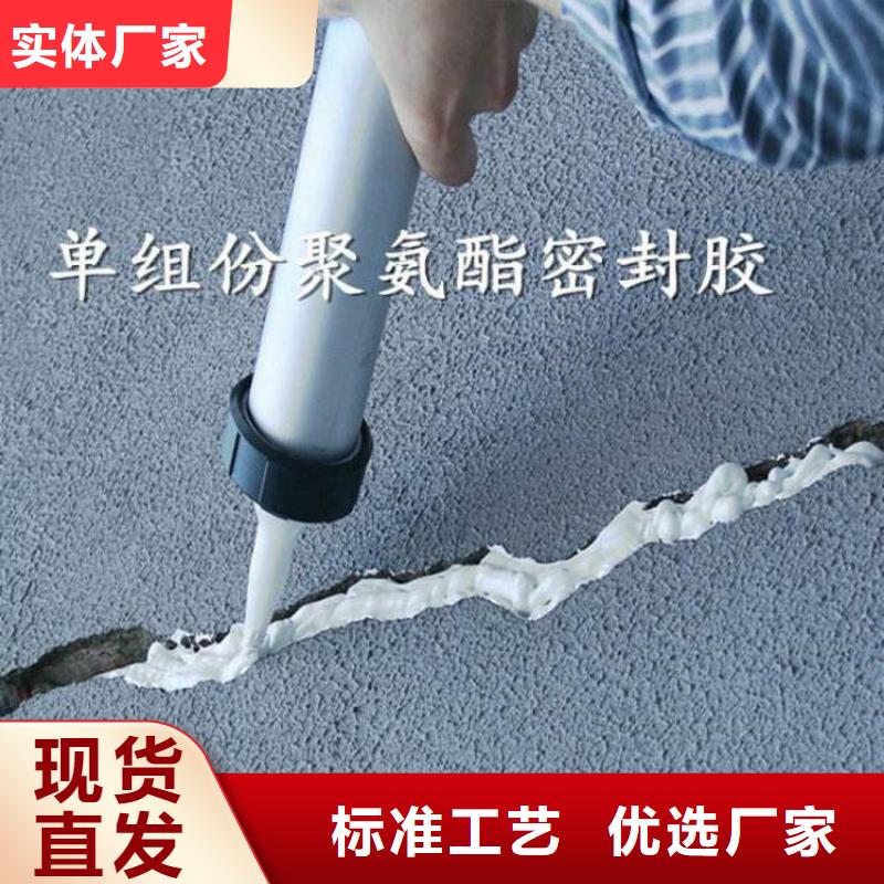 橋梁伸縮縫灌縫膠誠信廠家用心做好細節