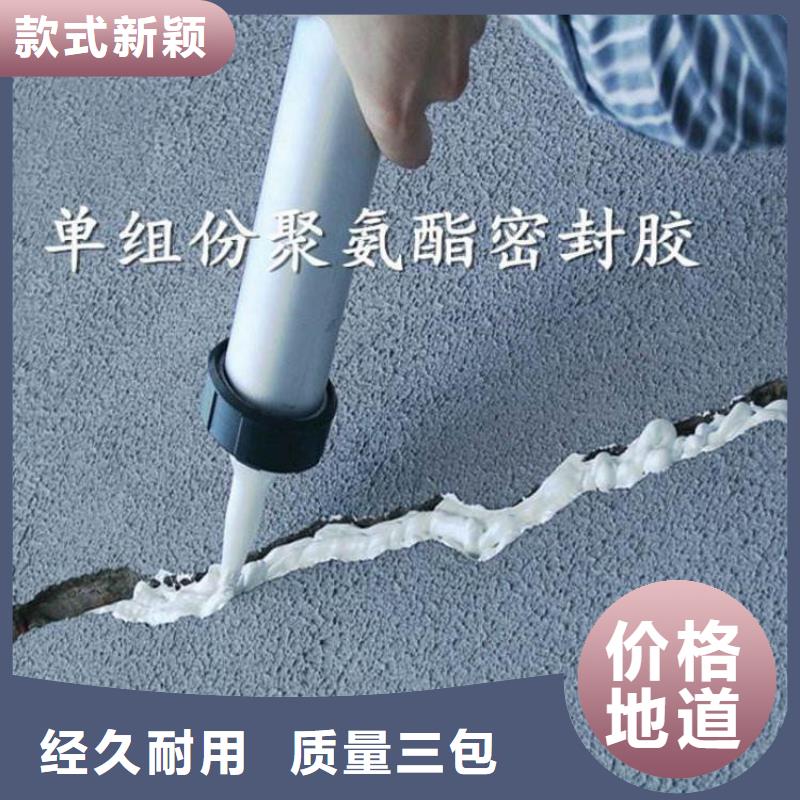自流平密封膠價格