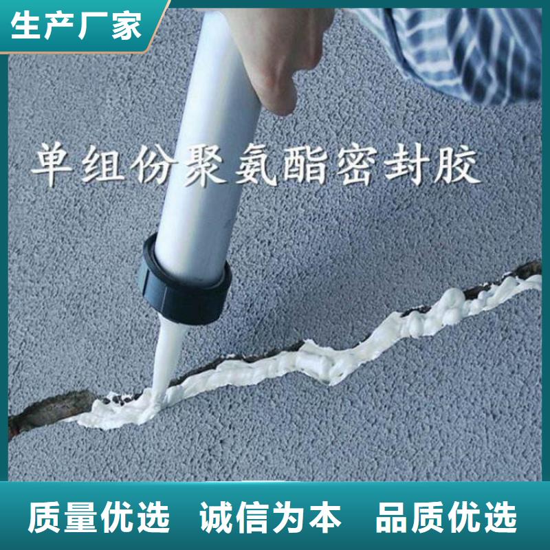 自流平密封膠出廠價格本地公司