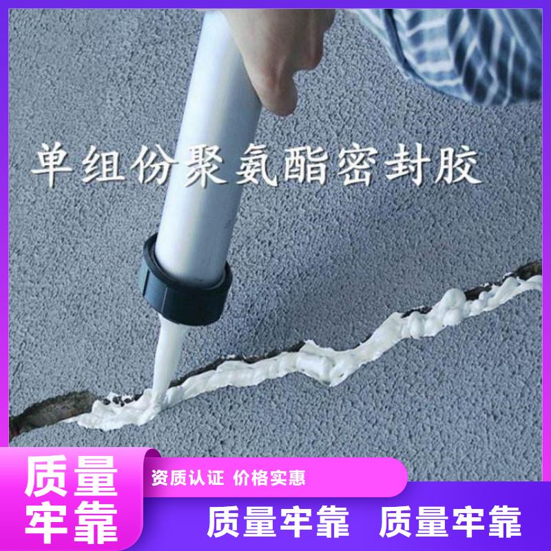 聚氨酯道路灌縫膠定制-不另行收費廠家售后完善