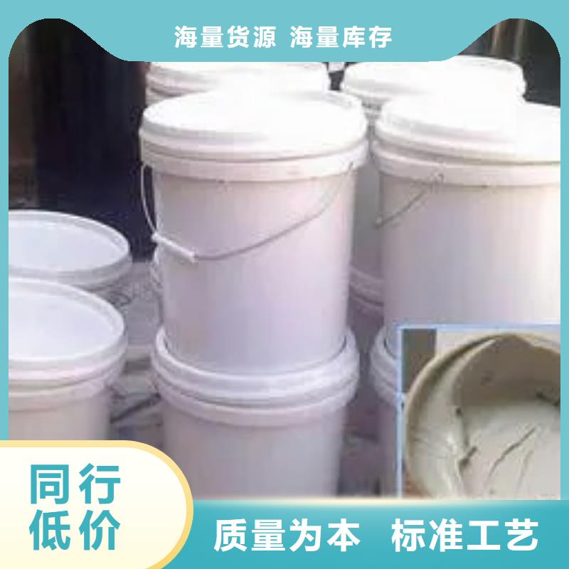 地坪專用膠零售大量現貨