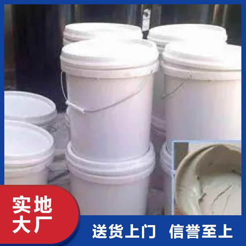 免加熱灌縫膠報價同城制造商