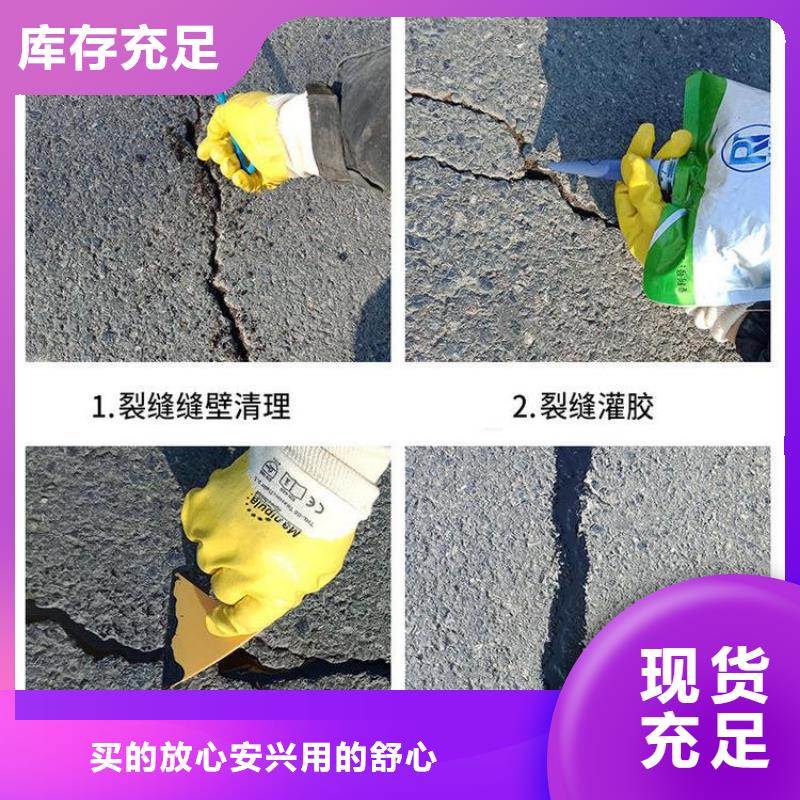 路面聚氨酯冷灌縫膠誠信廠家量大更優惠