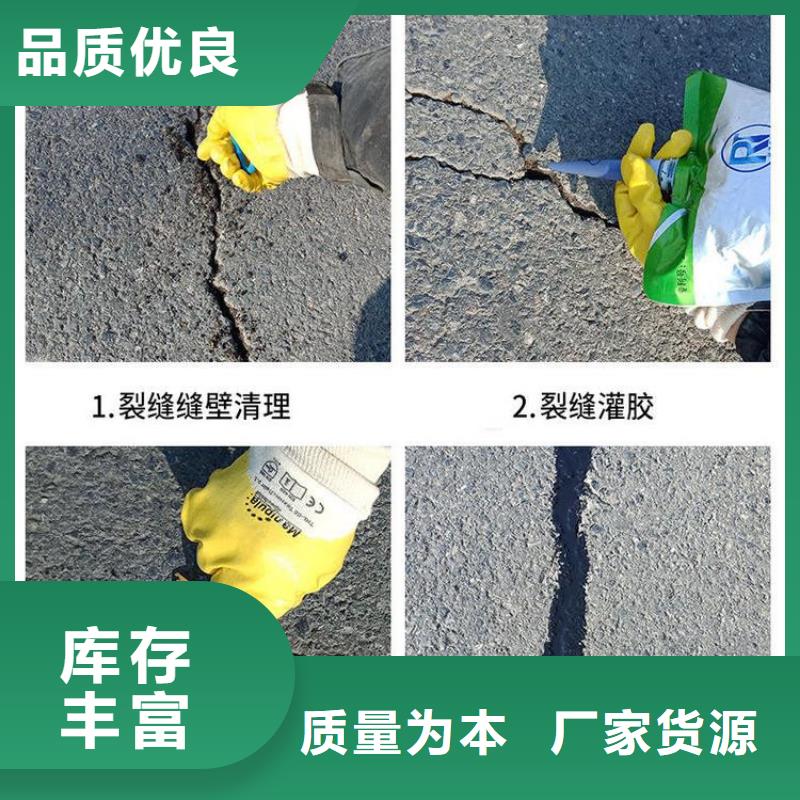 路面聚氨酯冷灌縫膠零售
