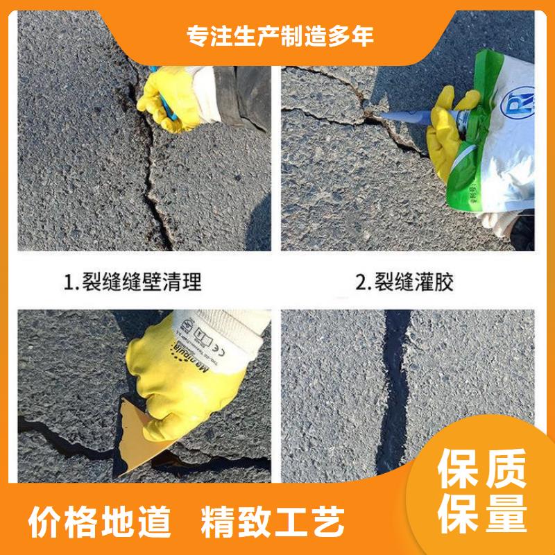 公路養護灌縫膠工廠直銷本地生產商