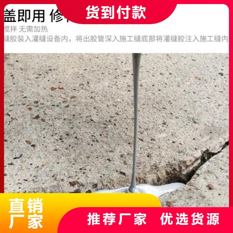 自流平聚氨酯密封膠廠家直銷庫存充足