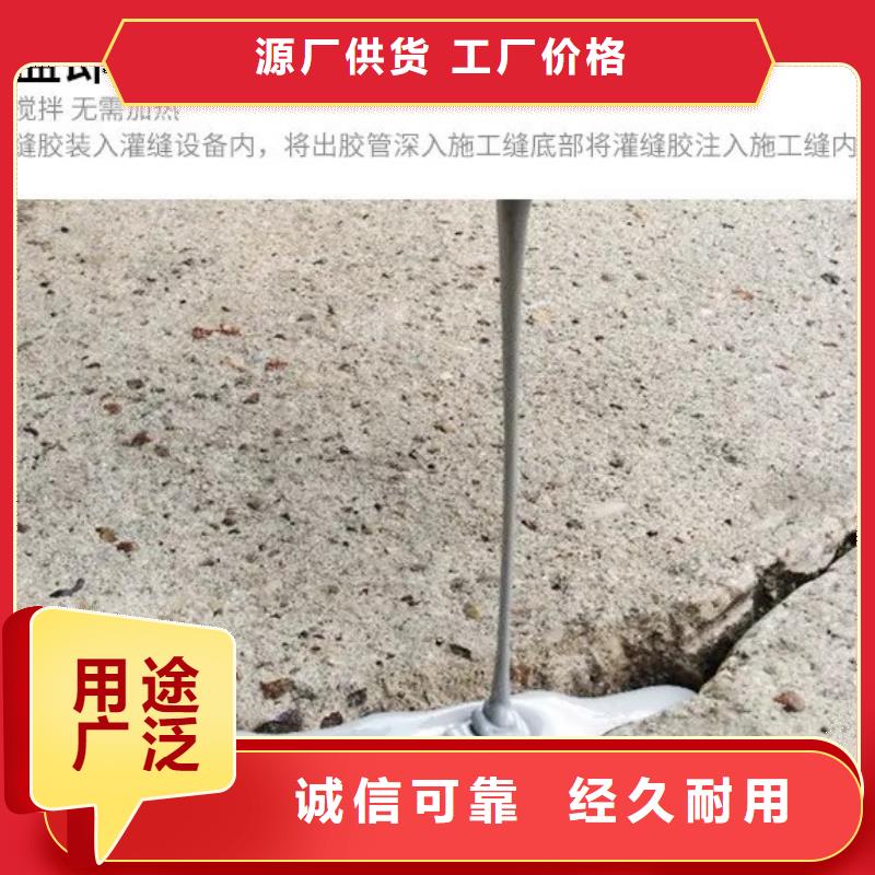 聚氨酯道路灌縫膠3天出貨支持定制加工