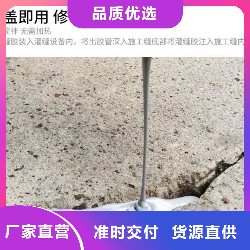 單組份自流平密封膠工廠直銷生產安裝