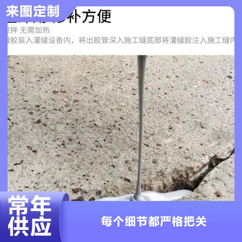 路面裂縫嵌縫膠零售同城品牌