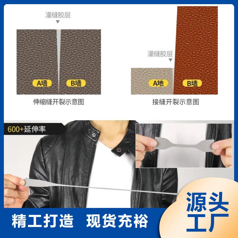 自流平聚氨酯密封膠現貨價格