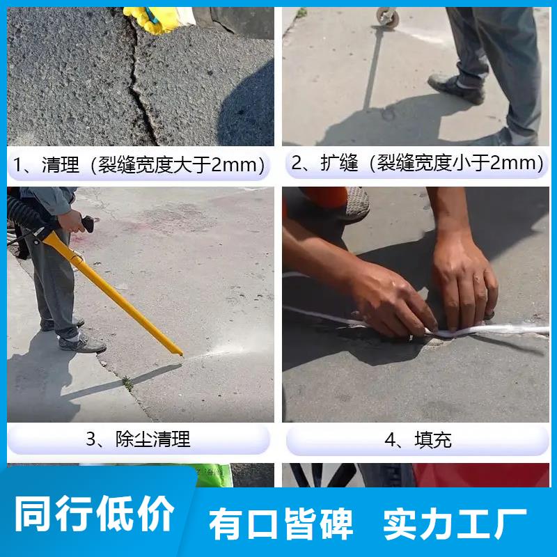 聚氨酯灌縫膠