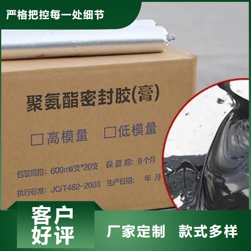 水泥路面灌縫膠出廠價(jià)格現(xiàn)貨齊全售后無憂