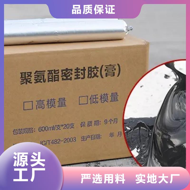 水泥路面灌縫膠零售