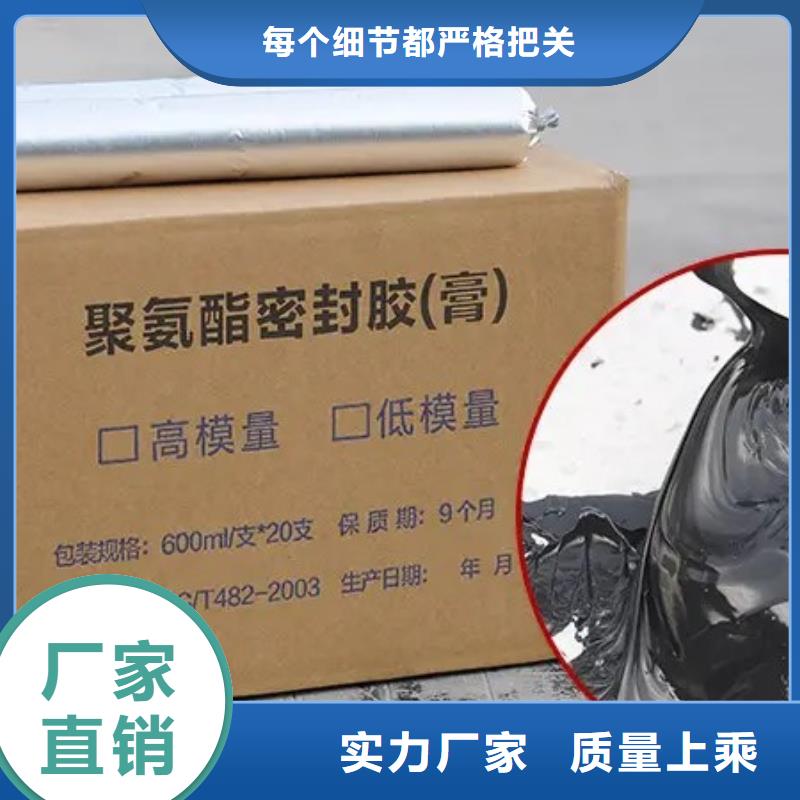 聚氨酯路面冷灌縫膠報(bào)價(jià)