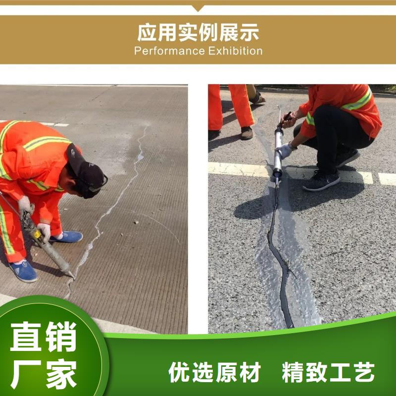 橋梁伸縮縫灌縫膠出廠價格本地供應商