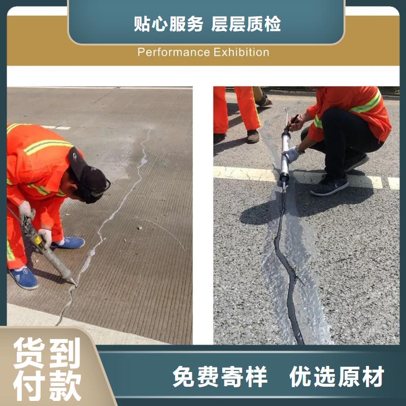 伸縮縫填縫膠批發零售廠家直銷售后完善