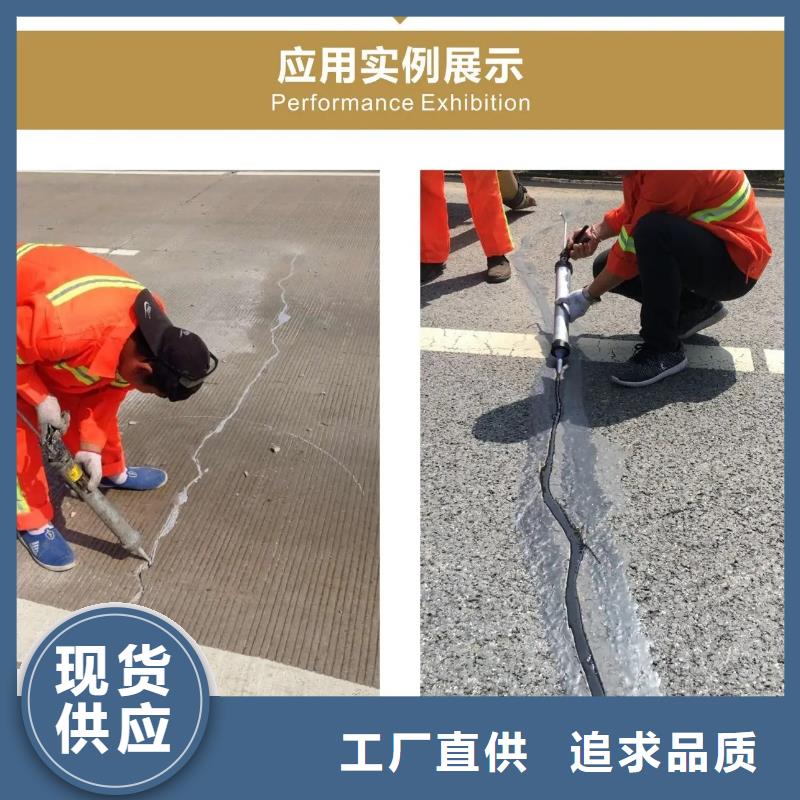 海南陵水縣聚氨酯自流平密封膠廠家報價