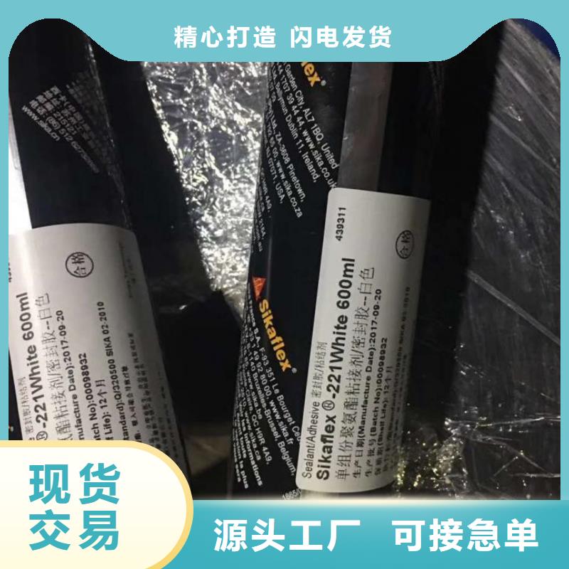 聚氨酯密封膠批發(fā)價(jià)技術(shù)先進(jìn)