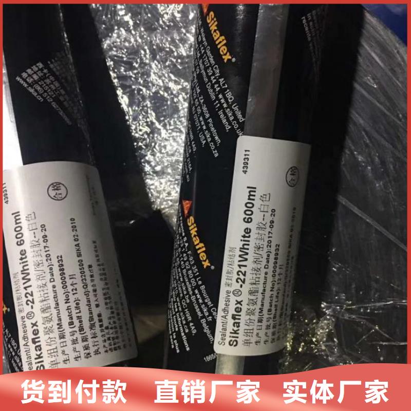 機場跑道灌縫膠廠家價格專業廠家