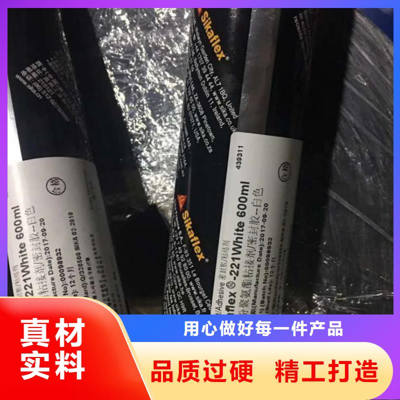 聚氨酯灌縫膠品質(zhì)放心質(zhì)量優(yōu)價格低