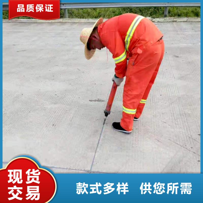 切割縫密封膠品牌廠家