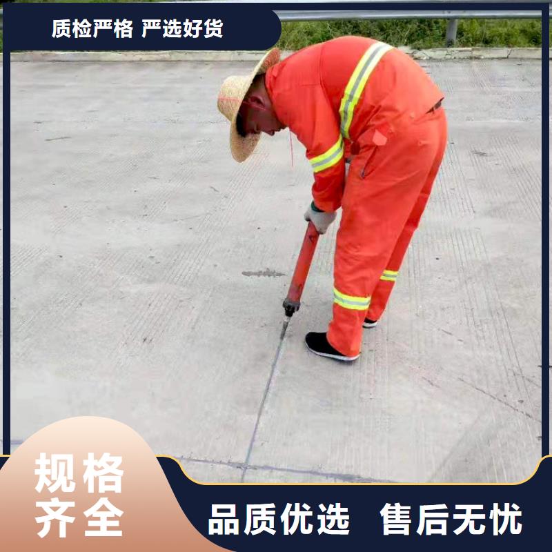 免加熱灌縫膠型號齊全