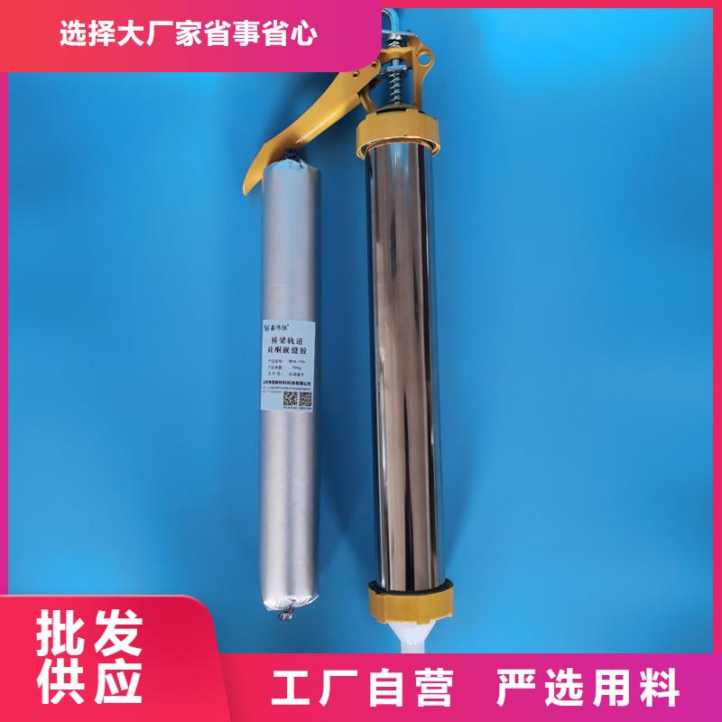 優(yōu)質的聚氨酯道路灌縫膠供應商